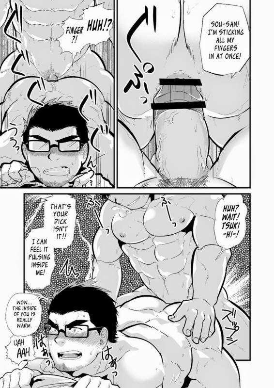 [Terahige (HigemoriGen)] Aniki no Tomo  My Brothers' Friend [English] [Leon990 Scanlations] [Di_23