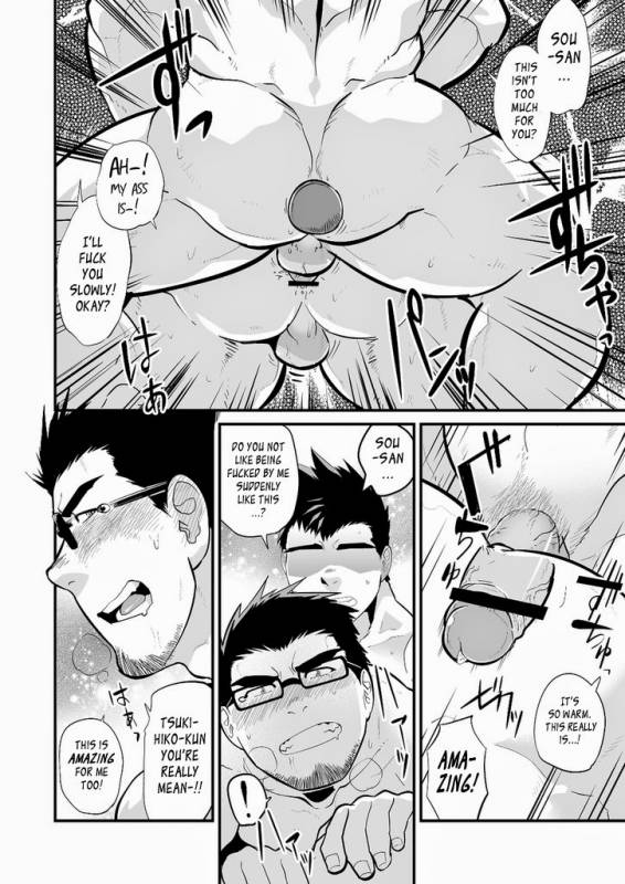 [Terahige (HigemoriGen)] Aniki no Tomo  My Brothers' Friend [English] [Leon990 Scanlations] [Di_24