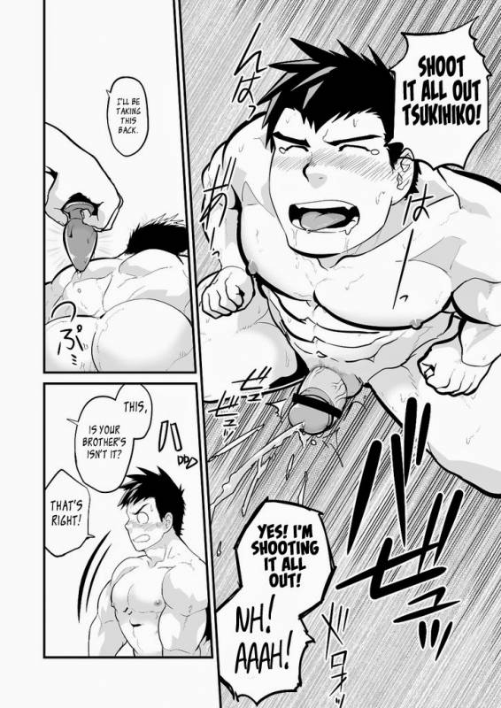 [Terahige (HigemoriGen)] Aniki no Tomo  My Brothers' Friend [English] [Leon990 Scanlations] [Di_30