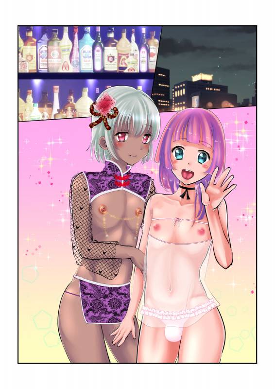 [Tetrapot Melon Tea (Yuda-chan)] Otokonoko Soap [Digital]_15