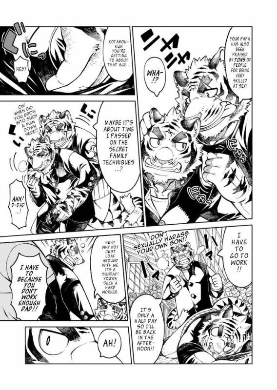 [The Powerfull Battery (BomBom)] Tokyo Kemono Joujikyoku 2 -Sex And The Furry- [English]_05