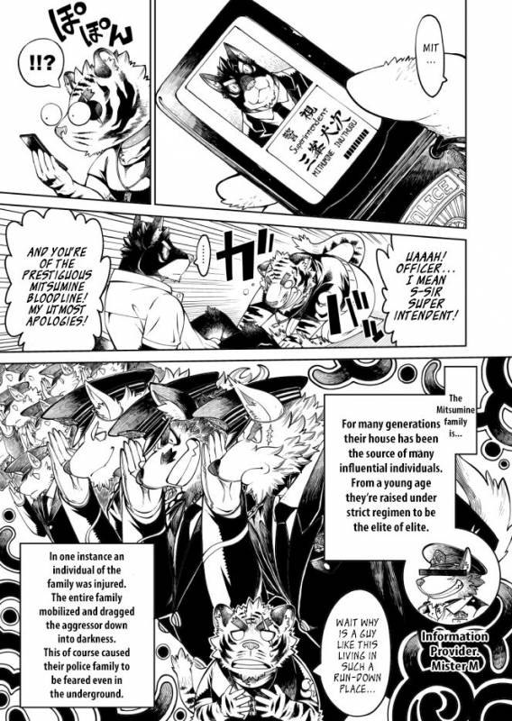 [The Powerfull Battery (BomBom)] Tokyo Kemono Joujikyoku 2 -Sex And The Furry- [English]_11