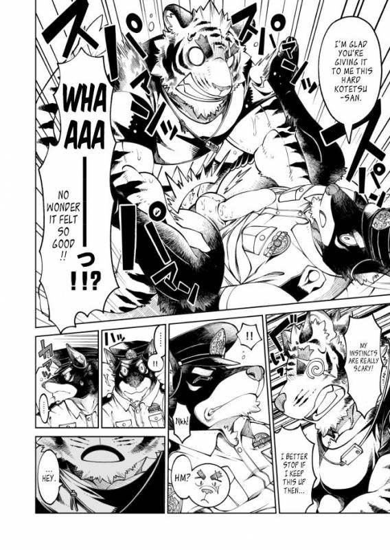 [The Powerfull Battery (BomBom)] Tokyo Kemono Joujikyoku 2 -Sex And The Furry- [English]_16