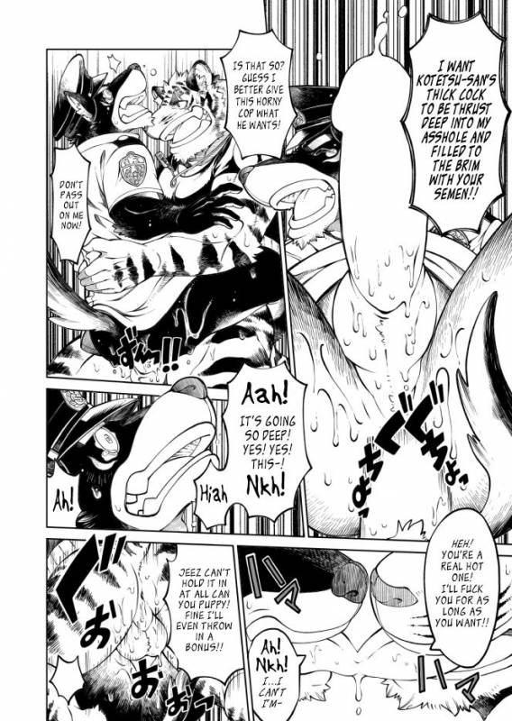 [The Powerfull Battery (BomBom)] Tokyo Kemono Joujikyoku 2 -Sex And The Furry- [English]_20