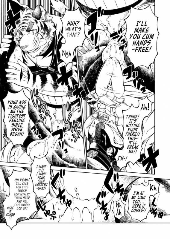 [The Powerfull Battery (BomBom)] Tokyo Kemono Joujikyoku 2 -Sex And The Furry- [English]_21