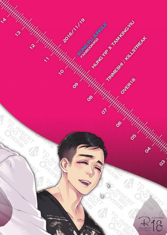 [Tinmeshi] Over18 [Digital]_01