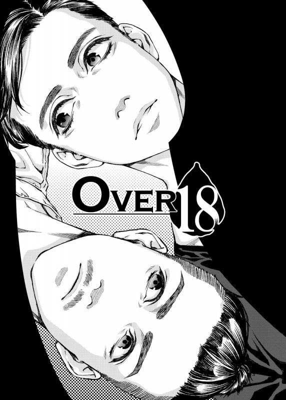 [Tinmeshi] Over18 [Digital]_03