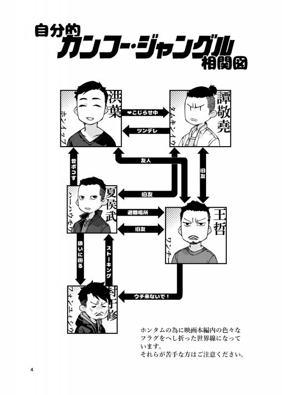 [Tinmeshi] Over18 [Digital]_04