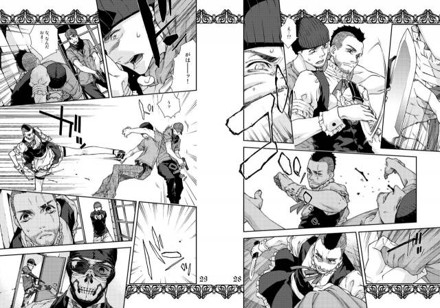 [Tinmeshi] Restaurant SOAP (Call of Duty Modern Warfare 2) [Digital]_14