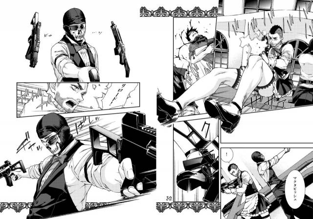 [Tinmeshi] Restaurant SOAP (Call of Duty Modern Warfare 2) [Digital]_16