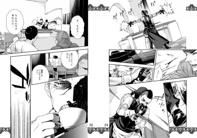 [Tinmeshi] Restaurant SOAP (Call of Duty Modern Warfare 2) [Digital]_17