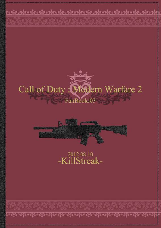 [Tinmeshi] Restaurant SOAP (Call of Duty Modern Warfare 2) [Digital]_22