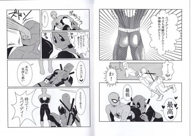 [Tinpiro] Friendly day (Spiderman)_06