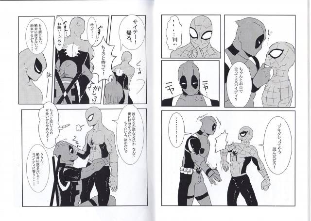 [Tinpiro] Friendly day (Spiderman)_08