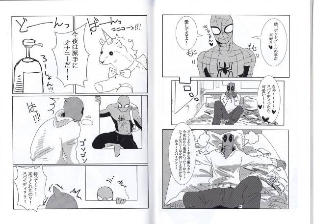 [Tinpiro] Friendly day (Spiderman)_10