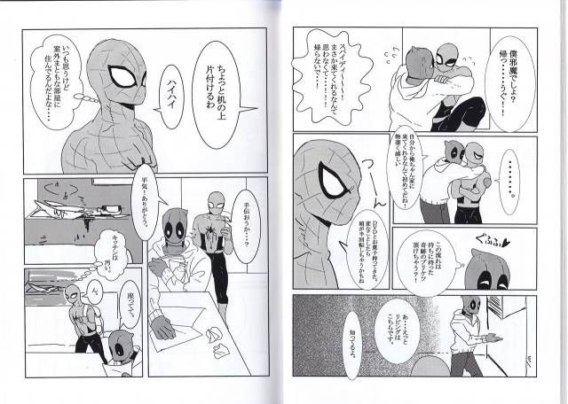 [Tinpiro] Friendly day (Spiderman)_11