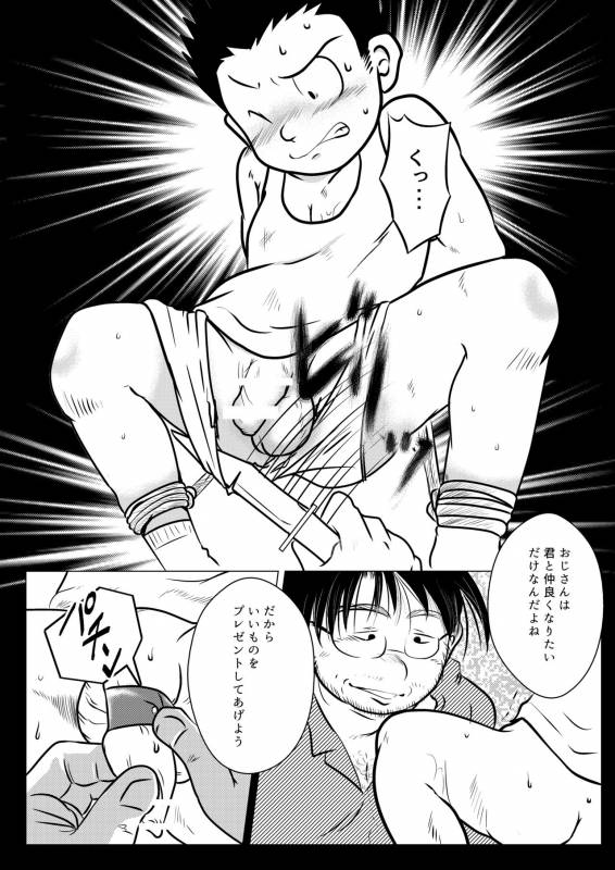 [Tobuchikara (Toriki Kuuya)] Karada wa Uso o Tsukenai kara [Digital]_04