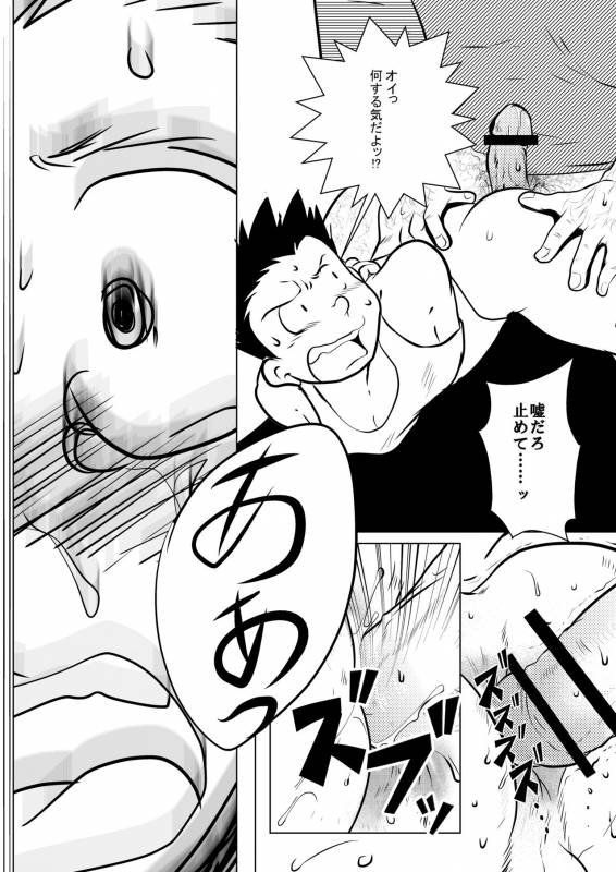 [Tobuchikara (Toriki Kuuya)] Karada wa Uso o Tsukenai kara [Digital]_11