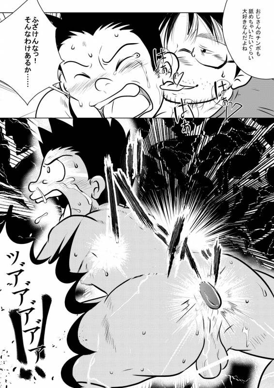 [Tobuchikara (Toriki Kuuya)] Karada wa Uso o Tsukenai kara [Digital]_24