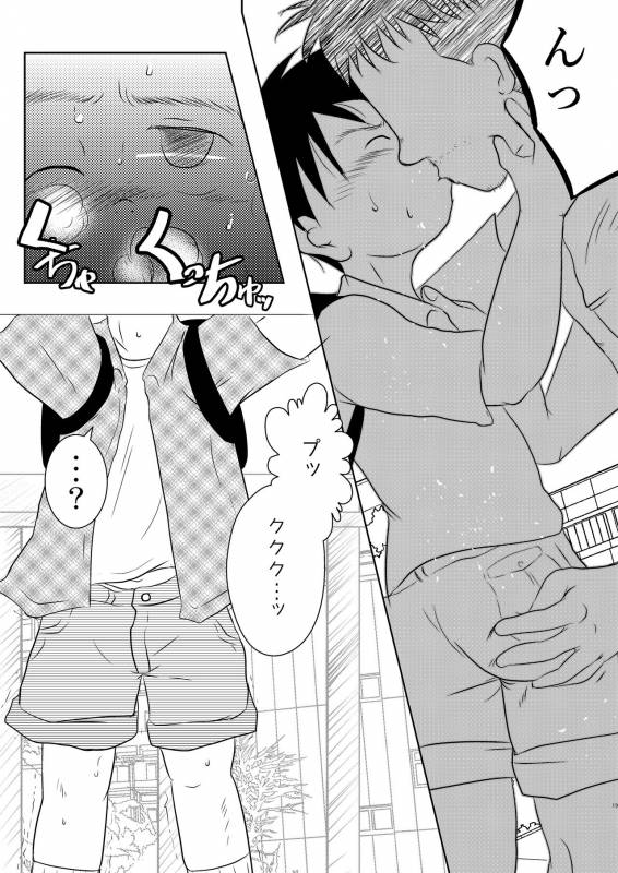 [Tobuchikara (Toriki Kuuya)] Ore, Shougo Maso Dorei. [Digital]_17