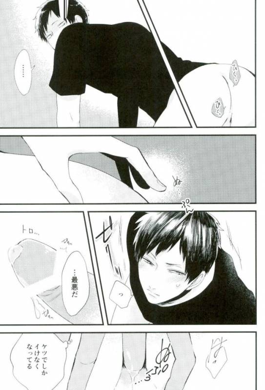 [Tokishiba] オニノネルマニ (Gokuto Jihen)_07