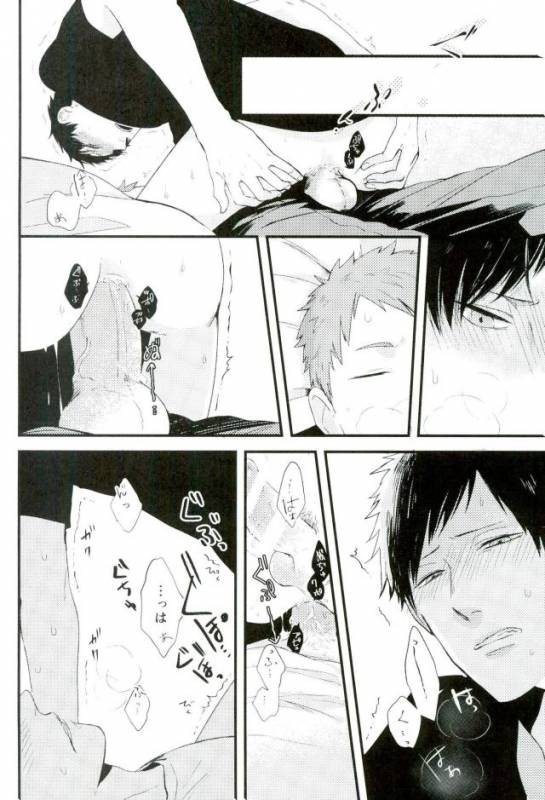 [Tokishiba] オニノネルマニ (Gokuto Jihen)_10