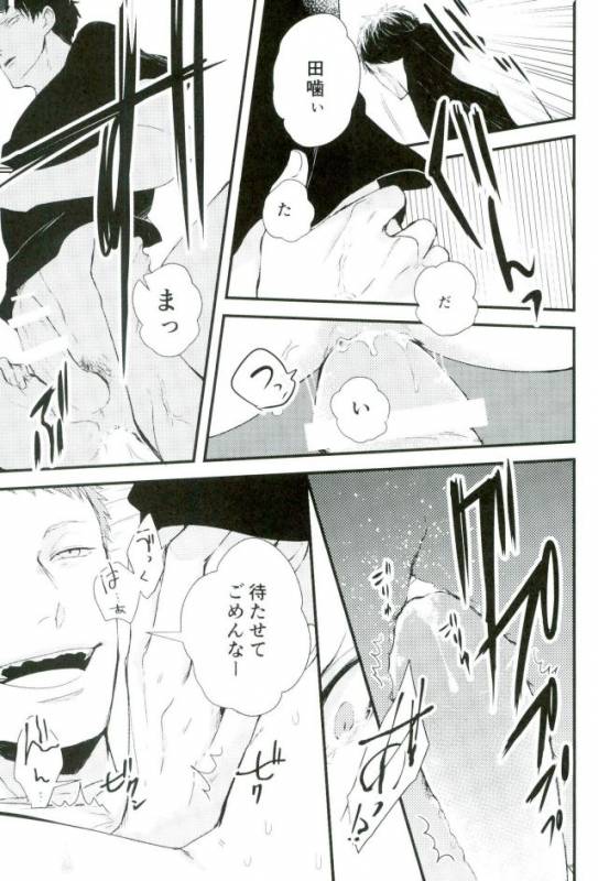 [Tokishiba] オニノネルマニ (Gokuto Jihen)_13