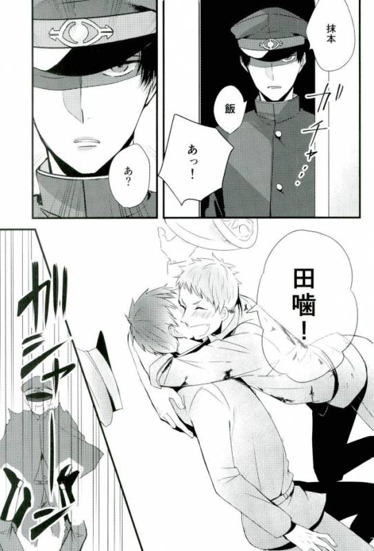 [Tokishiba] オニノネルマニ (Gokuto Jihen)_21