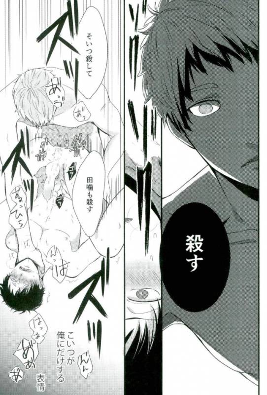 [Tokishiba] オニノネルマニ (Gokuto Jihen)_27