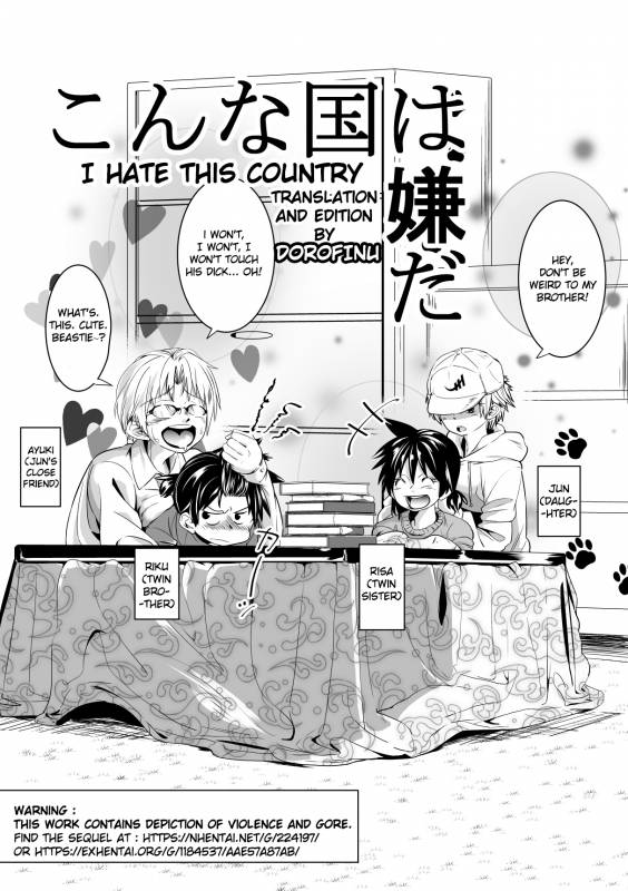[Tokuni Mirashichi] Tokuni Country Saga [English] [Dorofinu]_00
