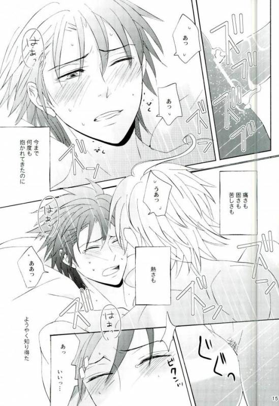 [Tokyo Note, UOHSAOH (Amamiya Amako)] ハッピーエンドに憧れて (Ansatsu Kyoushitsu)_12