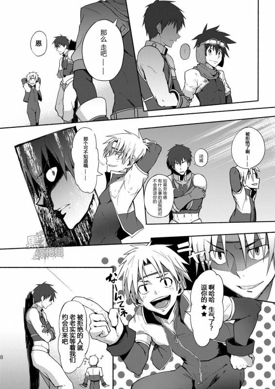 [TomCat (Keita)] Inran ¡CÁRCEL!  淫乱 ¡CÁRCEL! [Chinese] [黑夜汉化组] [Digital]_06