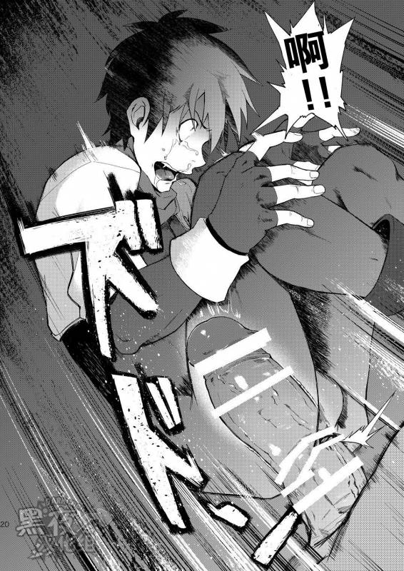 [TomCat (Keita)] Inran ¡CÁRCEL!  淫乱 ¡CÁRCEL! [Chinese] [黑夜汉化组] [Digital]_18