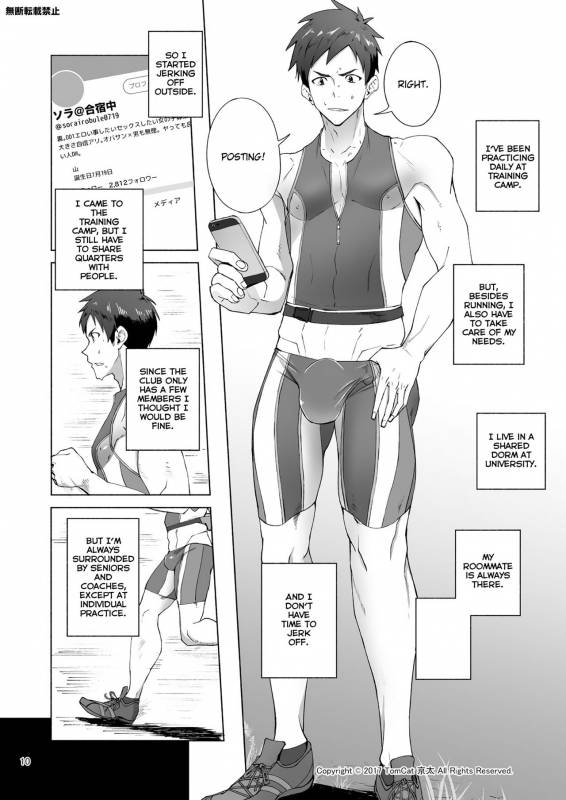 [TomCat (Keita)] Jitorina Try [English] [Digital]_09