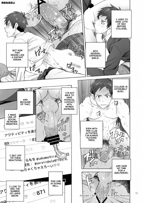 [TomCat (Keita)] Jitorina Try [English] [Digital]_10