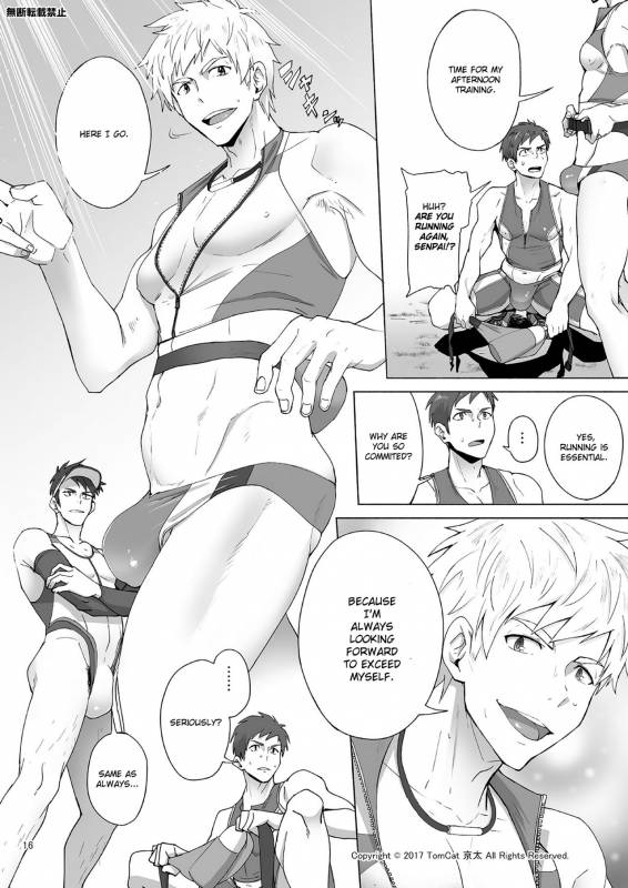 [TomCat (Keita)] Jitorina Try [English] [Digital]_15