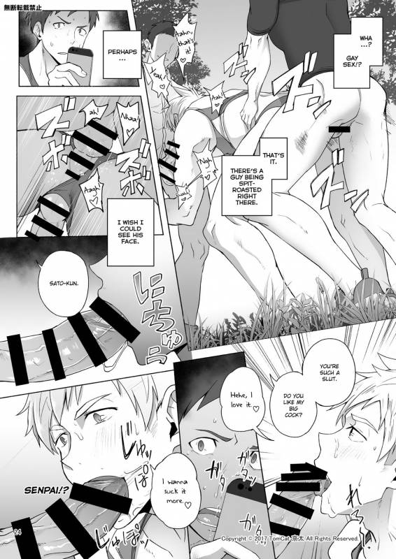 [TomCat (Keita)] Jitorina Try [English] [Digital]_23