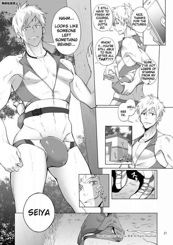 [TomCat (Keita)] Jitorina Try [English] [Digital]_26