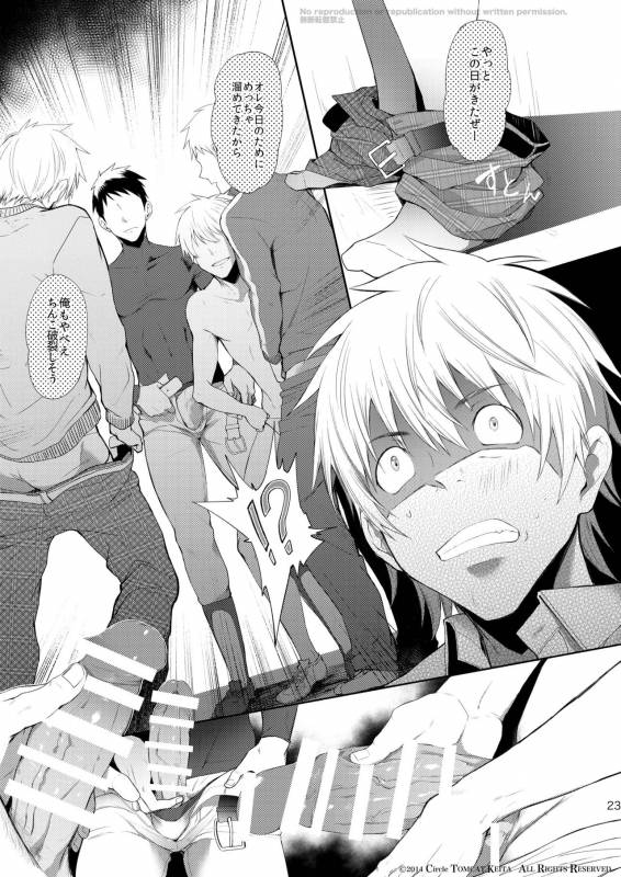 [TomCat (Keita)] Seishun FORWARD #1 [Digital]_21