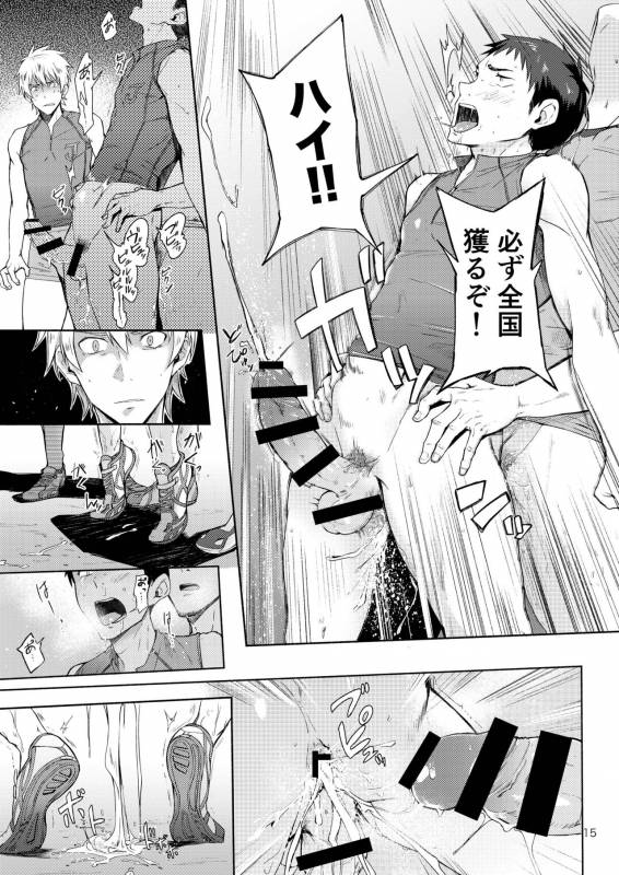 [TomCat (Keita)] Tokoharu Gakuen Rikujoubu [Digital]_14