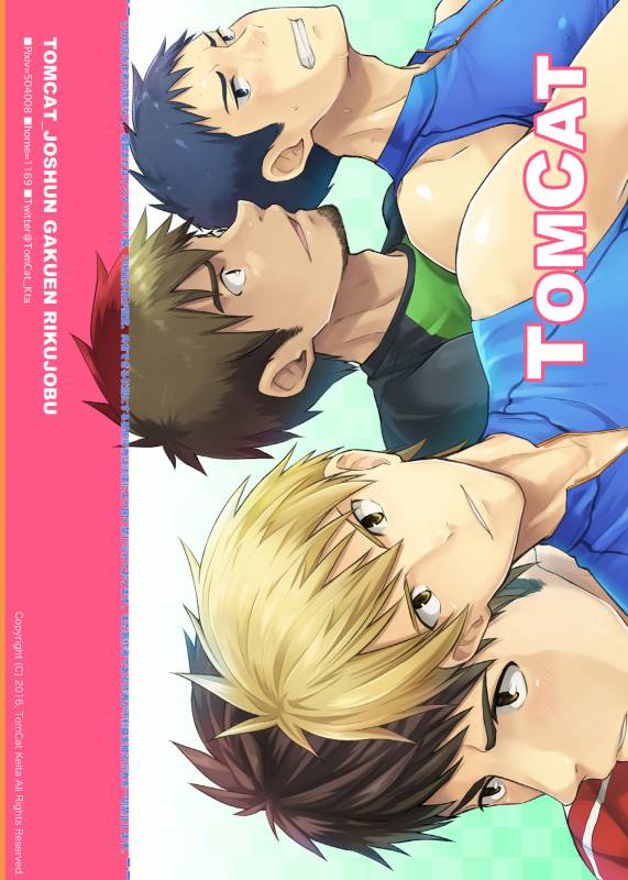 [TomCat (Keita)] Tokoharu Gakuen Rikujoubu [Digital]_20