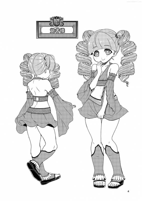 [Tori no Sanpomichi (Inukai)] Kakusha-sama no Futanari Online (Dragon's Dogma) [Digital]_02