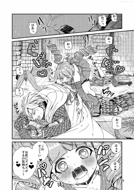 [Tori no Sanpomichi (Inukai)] Kakusha-sama no Futanari Online (Dragon's Dogma) [Digital]_06