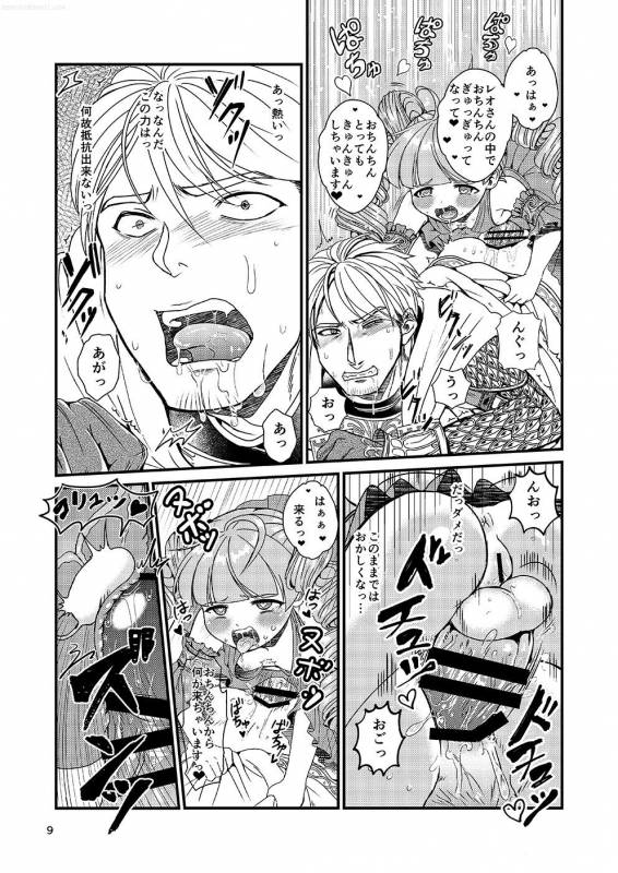 [Tori no Sanpomichi (Inukai)] Kakusha-sama no Futanari Online (Dragon's Dogma) [Digital]_07