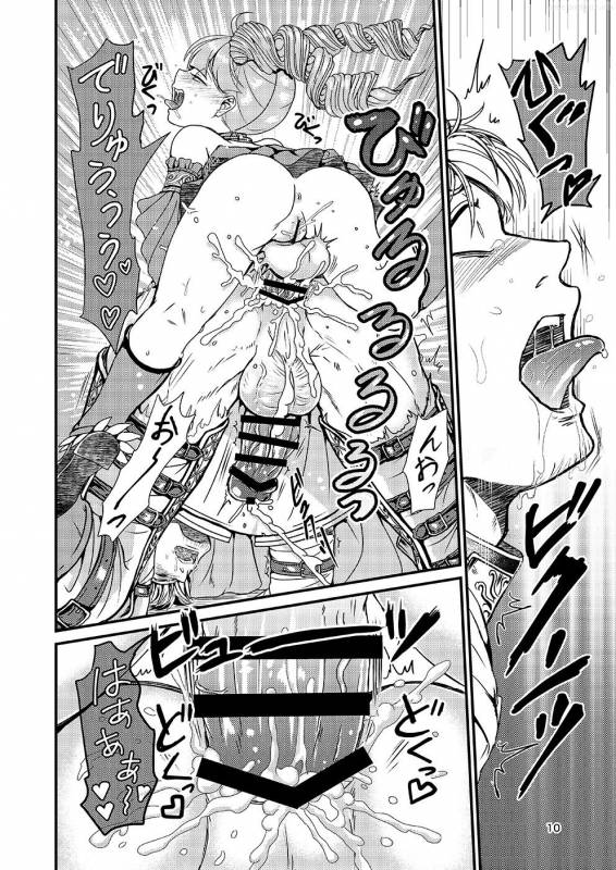 [Tori no Sanpomichi (Inukai)] Kakusha-sama no Futanari Online (Dragon's Dogma) [Digital]_08