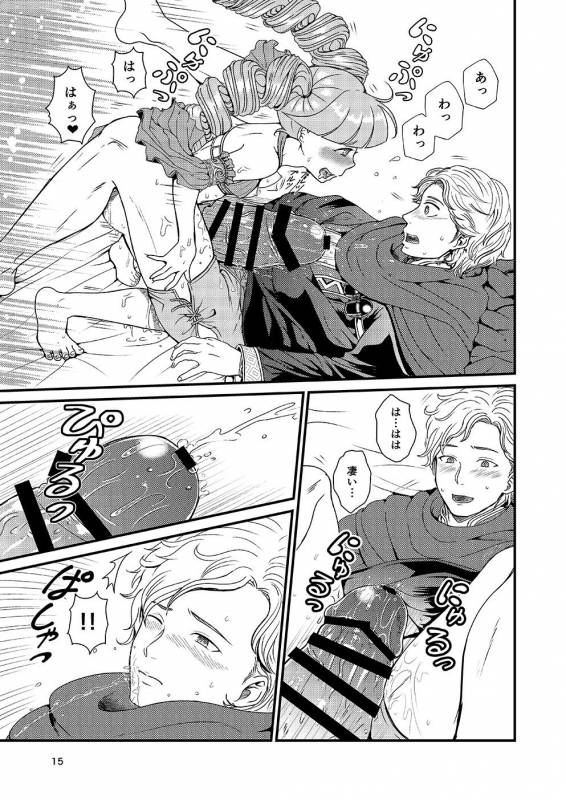 [Tori no Sanpomichi (Inukai)] Kakusha-sama no Futanari Online (Dragon's Dogma) [Digital]_13