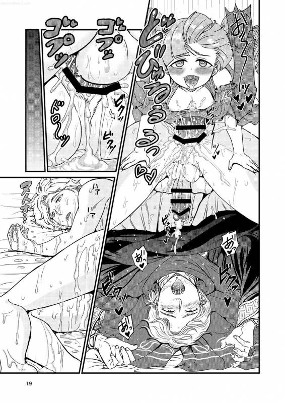 [Tori no Sanpomichi (Inukai)] Kakusha-sama no Futanari Online (Dragon's Dogma) [Digital]_17