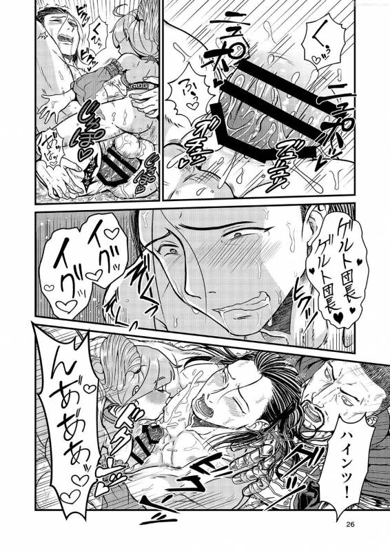 [Tori no Sanpomichi (Inukai)] Kakusha-sama no Futanari Online (Dragon's Dogma) [Digital]_24