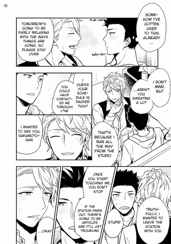 [Touya Tsuduru] Virgin Pink x Scandal 2 [English] [Anzu] [Digital]_03