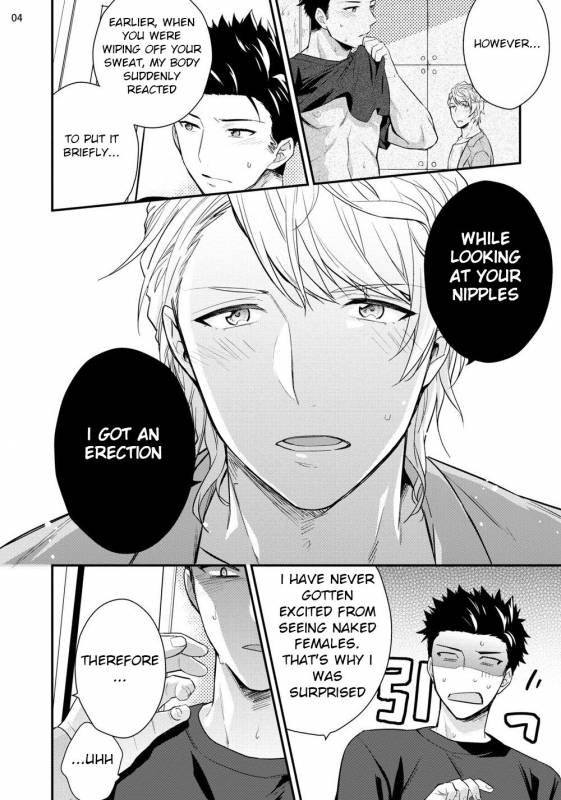 [Touya Tsuduru] Virgin Pink x Scandal [English] [Anzu] [Digital]_04